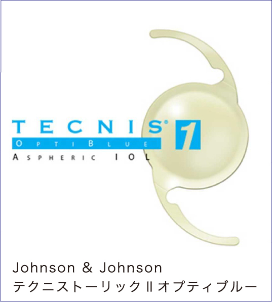 イメージ：Johnson & Johnson テクニストーリックⅡオプティブルー