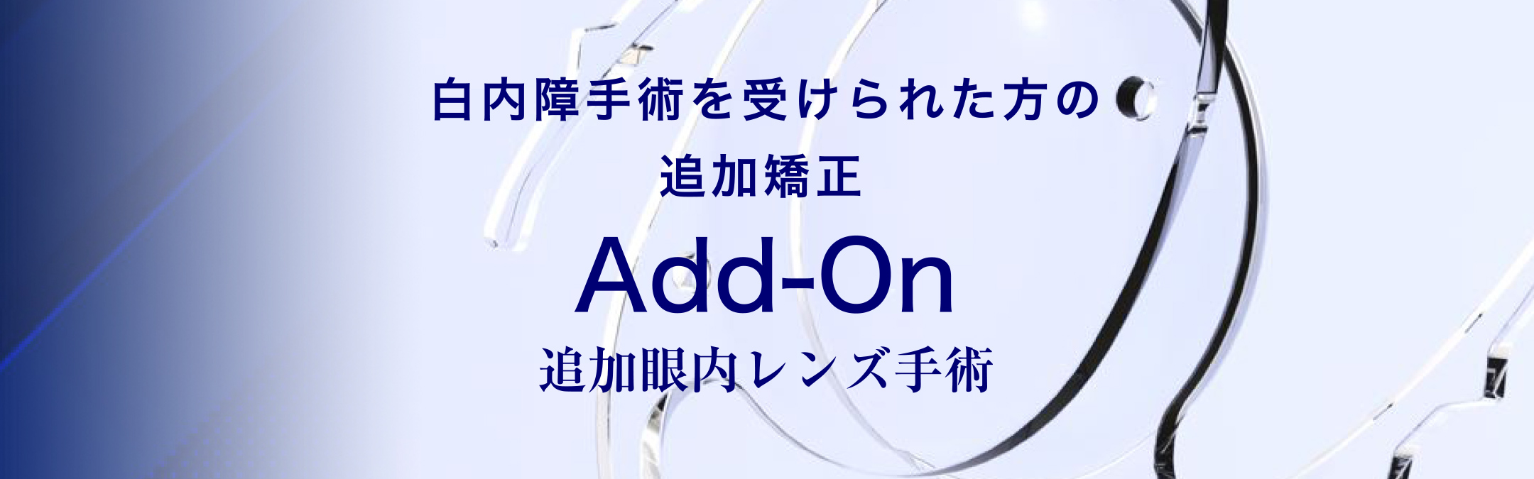 おしゃれ】　PRIMAVARA　谷口重雄/編著　連続写真と動画で学ぶ　【新品】　基本から難症例への対処法まで　白内障手術パーフェクトマスター　医学・薬学